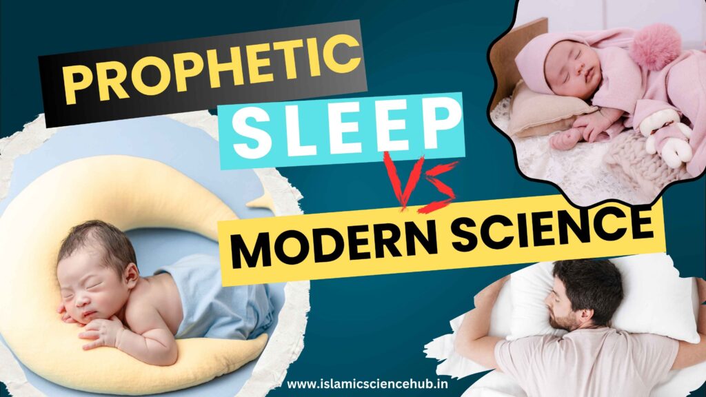 Prophetic sleep, Sunnah sleep, islamicsciencehub,