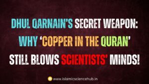 Copper in the Qur’an,Surah Ar-Rahman copper, Copper antimicrobial properties, Copper industrial uses,Islamic material science,