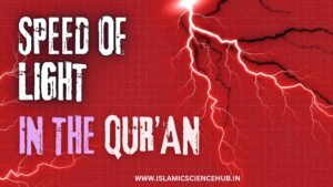SPEED OF LIGHT IN THE QUR'AN